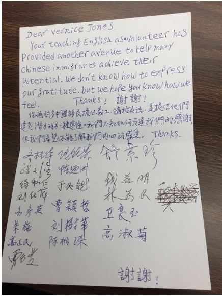 Appreciation note from Chinese seniors students in Virginia